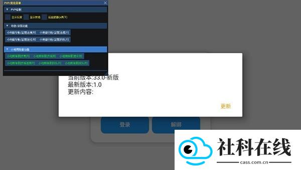 超自然ptr公益直装