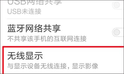 IPTV电视直播