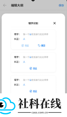 吉吉写作