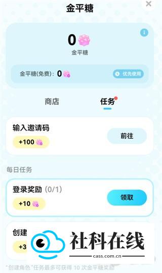 MiraiMind AI无限制聊天