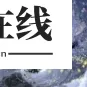 吃丹修仙助手免费版