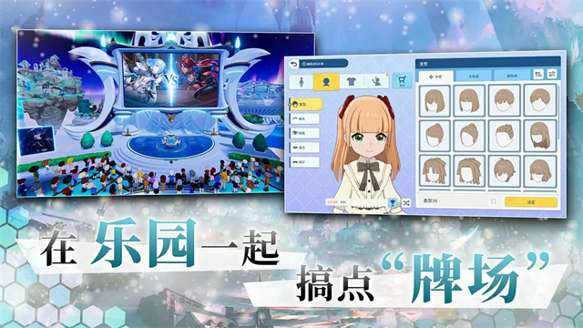 影之诗国服