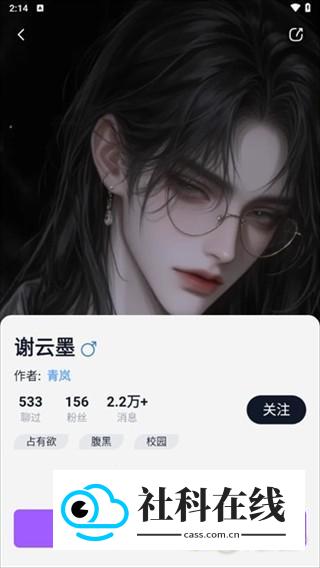 奶糖Al官方版