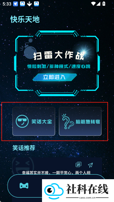 小马盒子