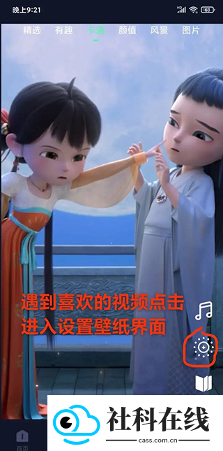 影音坊