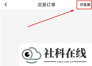 顺易充app