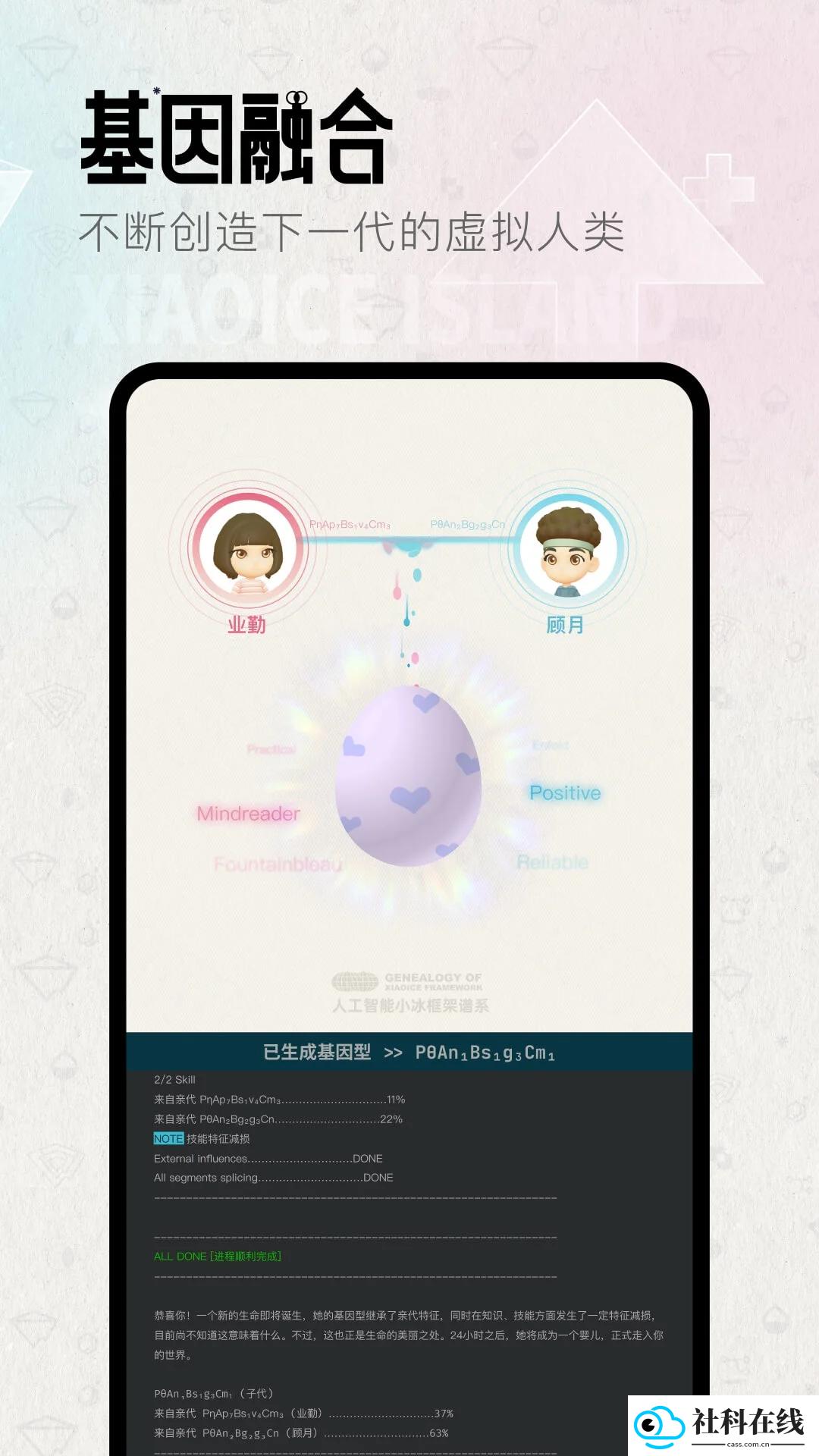 小冰岛