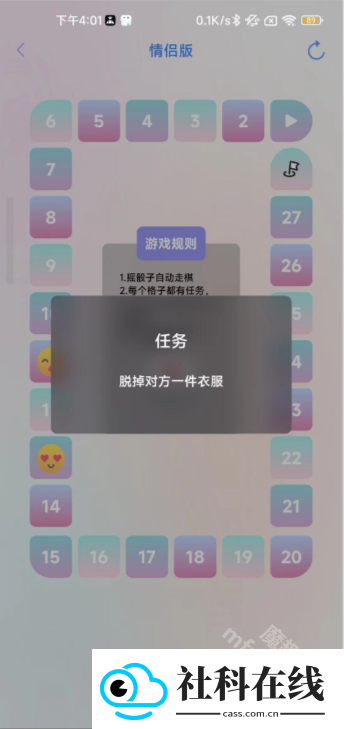 情侣日记app