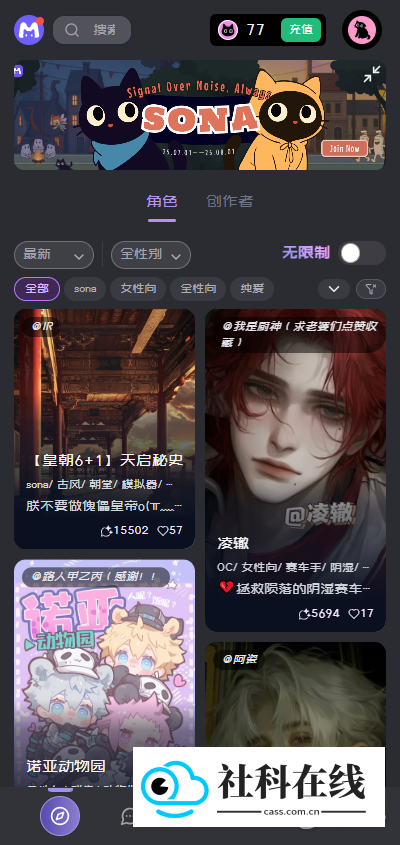 mufy(2026.09.17更新)1