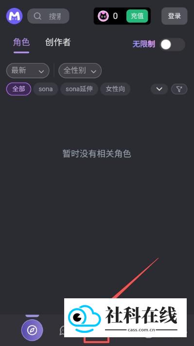 mufy怎么创建角色(2026.09.17更新)1
