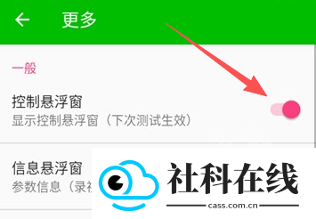 千世弱网