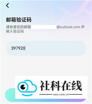 MiraiMind AI无限制聊天怎么注册(2026.09.17更新)5