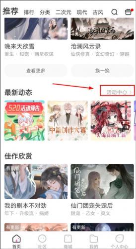 易次元旧版