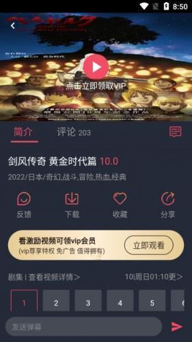 囧次元2026最新版