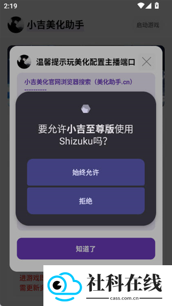 小吉美化包(免费)