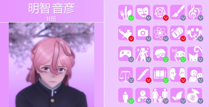 病娇模拟器正版