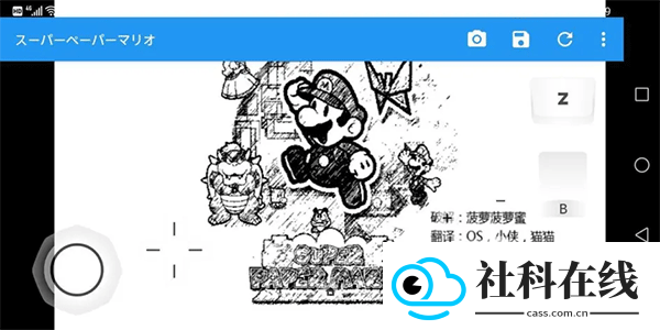 Dolphin Emulator