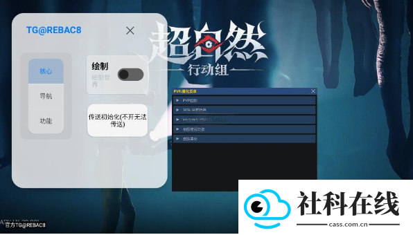 超自然小熊猫