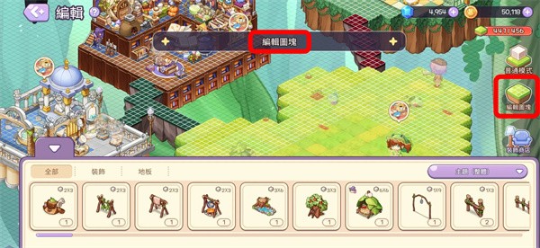 魔法的墨水app