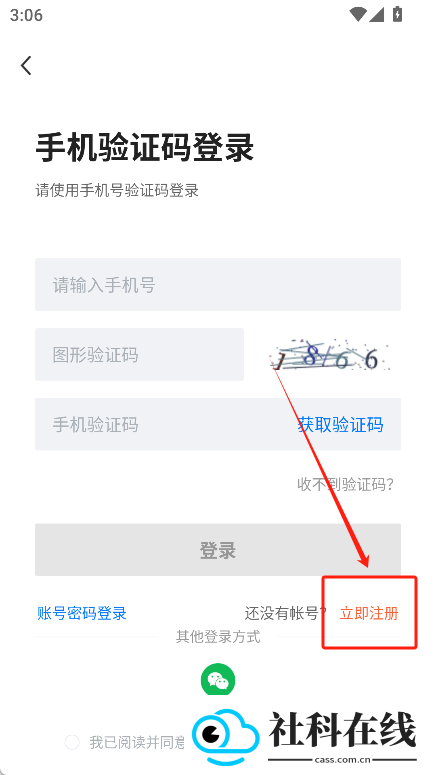 涟水直聘网下载