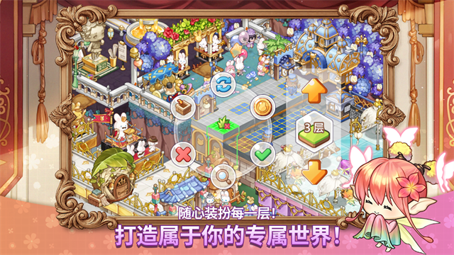 魔法的墨水app