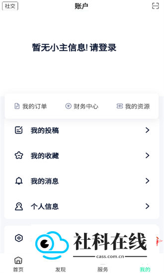 舜舜游戏盒正版