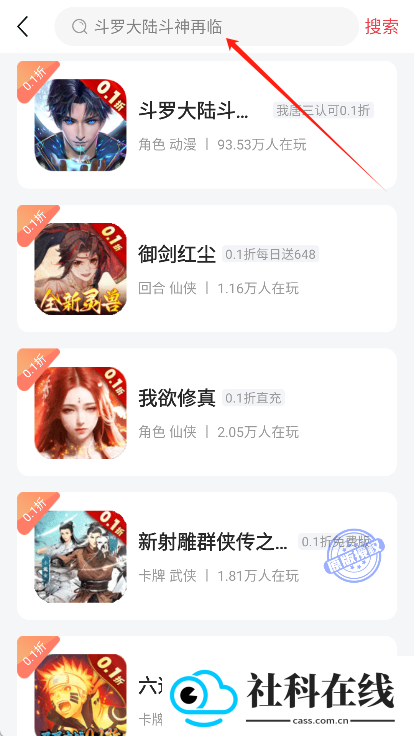 惠爪游戏盒子app