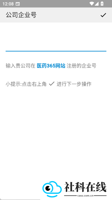 雨诺盘点