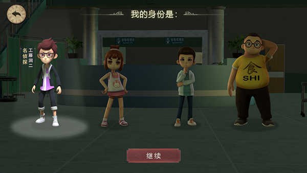 恐怖躲猫猫2新春版角色选择界面