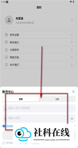 moepal萌娘助手如何解析网盘链接-1