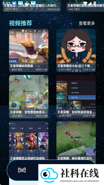 小马盒子