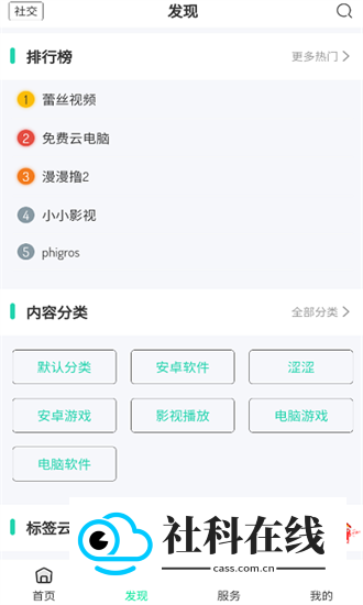 舜舜游戏盒正版