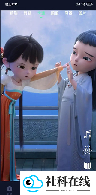 影音坊