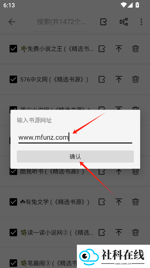 柚子阅读最新版