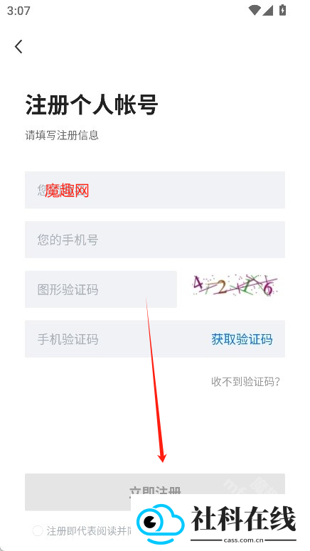 涟水直聘网下载