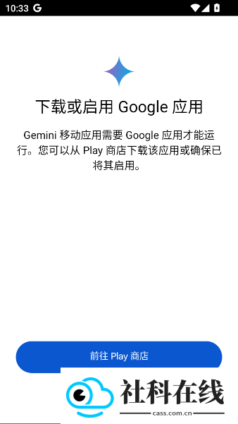 gemini人工智能
