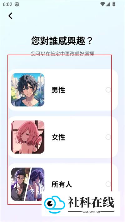 miraimind中文版