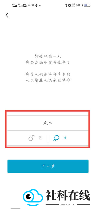 小冰岛