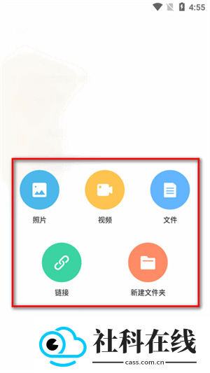 光鸟云盘