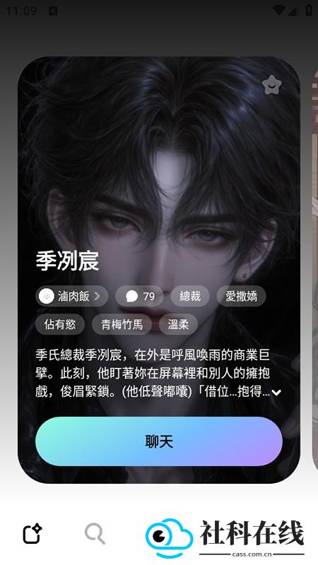 MiraiMind中文版