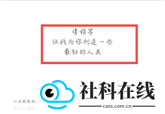 小冰岛