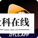 新电影猎手