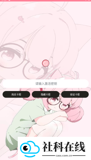 齿轮辅助正版