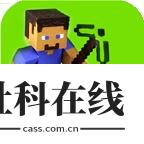我的世界皮肤站