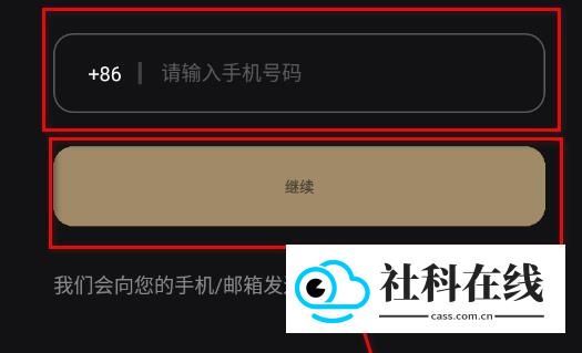 Saylo旧版本
