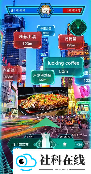随便走app