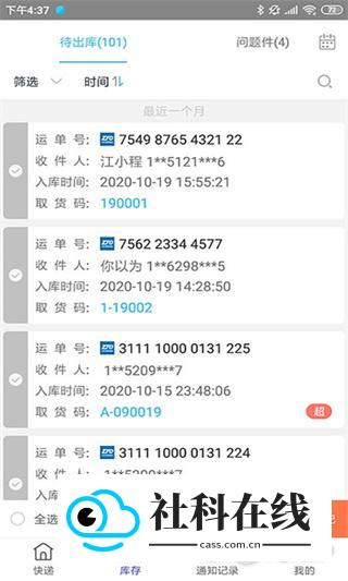 兔喜生活超市