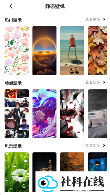 合信日记
