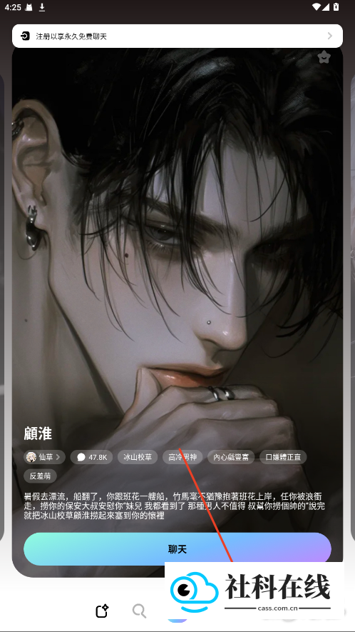 miraimind中文版怎么注册(2026.09.17更新)1