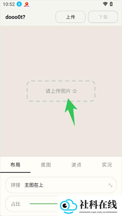 dooo0t波点生成器